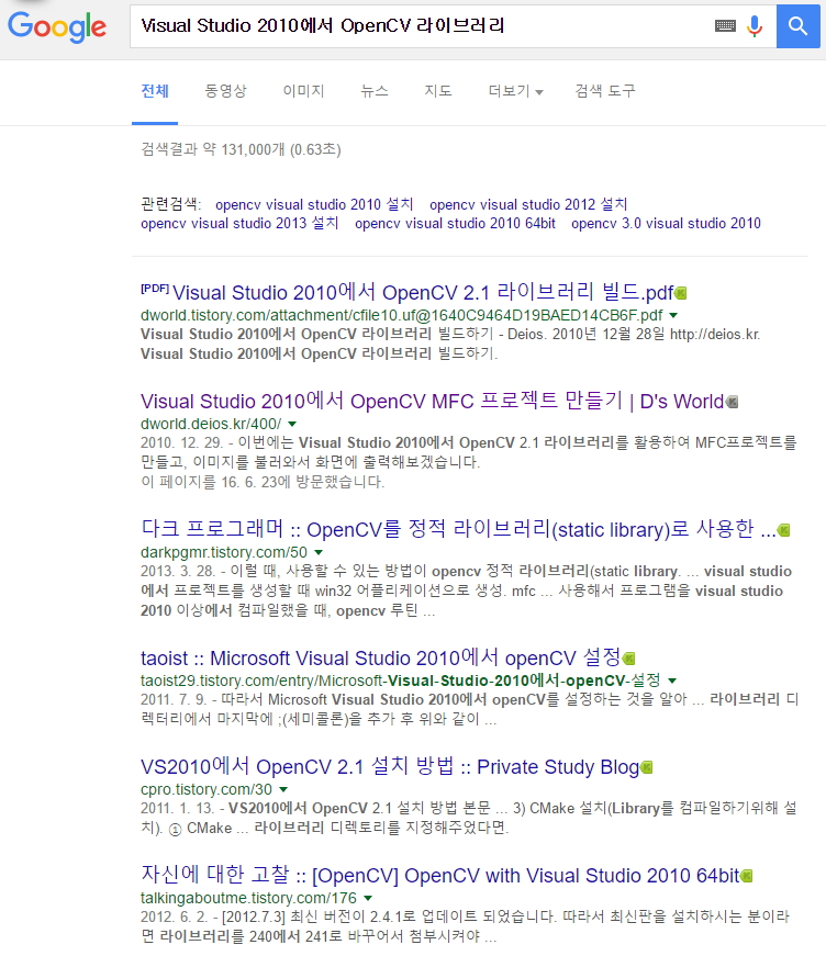 Visual Studio 2010에서 OpenCV 라이브러리 Google 검색 2016-06-27