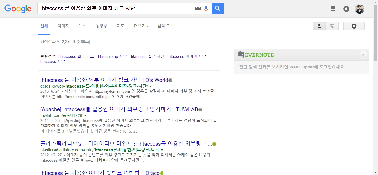 .htaccess 를 이용한 외부 이미지 링크 차단 Google 검색 2016-07-02