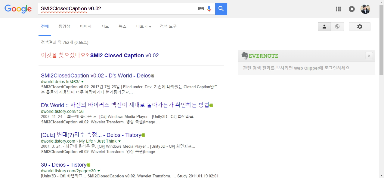SMI2ClosedCaption v0.002 Google 검색 2016-07-02