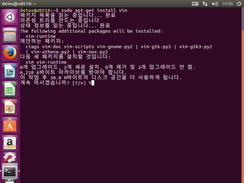 sudo apt-get install vim